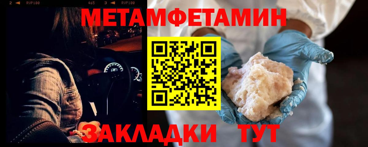 Амфетамин 97% Ачхой-Мартан