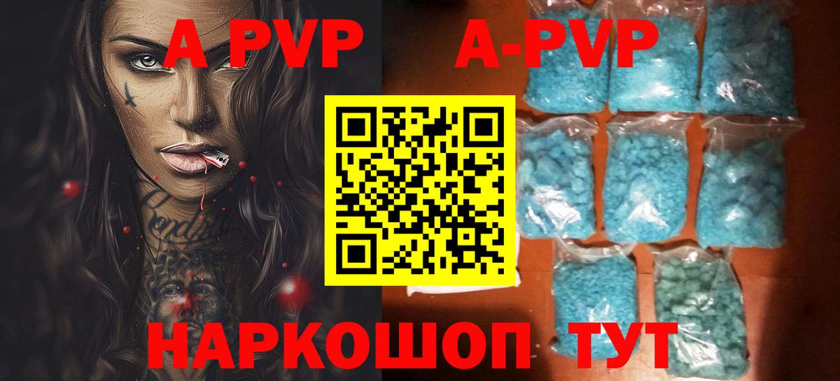 Ачхой-Мартан  Alfa_PVP крисы CK  Вход с VPN  APVP VHQ 