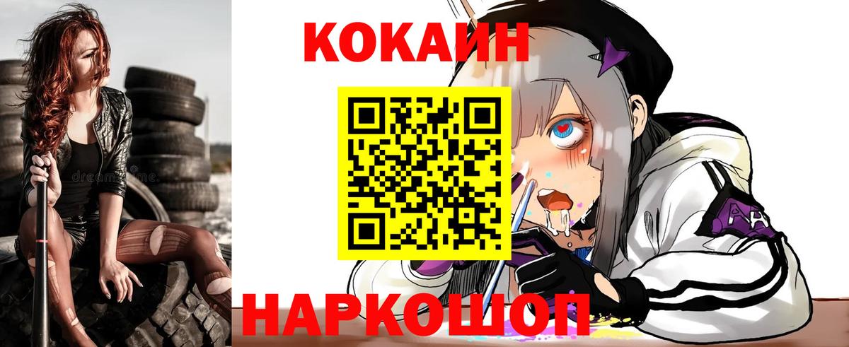 COCAIN VHQ Ачхой-Мартан