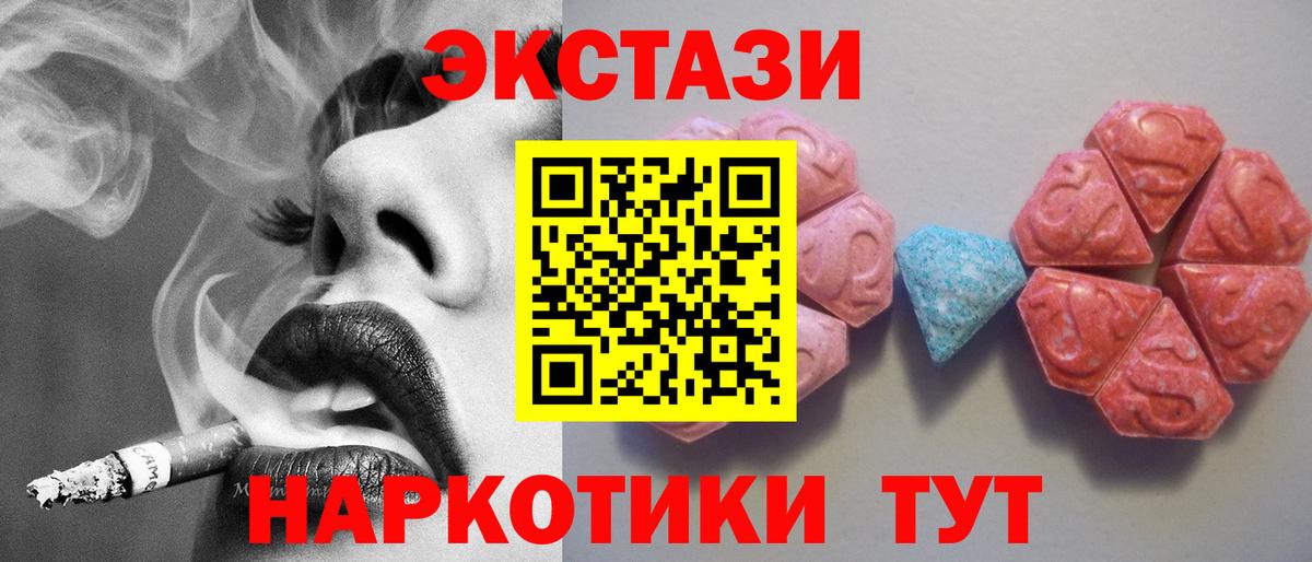 ЭКСТАЗИ mix Ачхой-Мартан