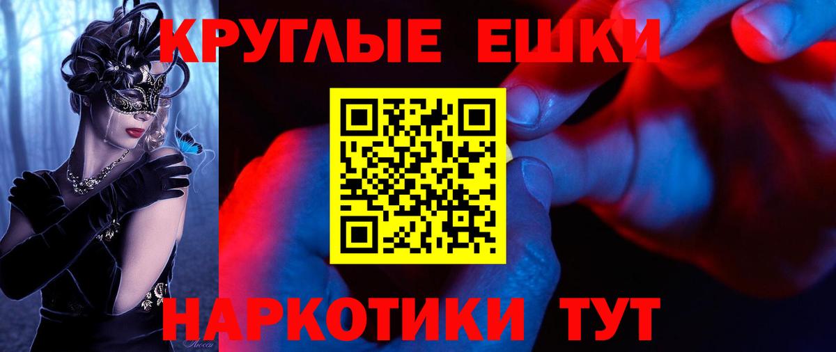 ЭКСТАЗИ 280 MDMA  Ecstasy TESLA  Вход с VPN  Экстази  где продают   Ачхой-Мартан 