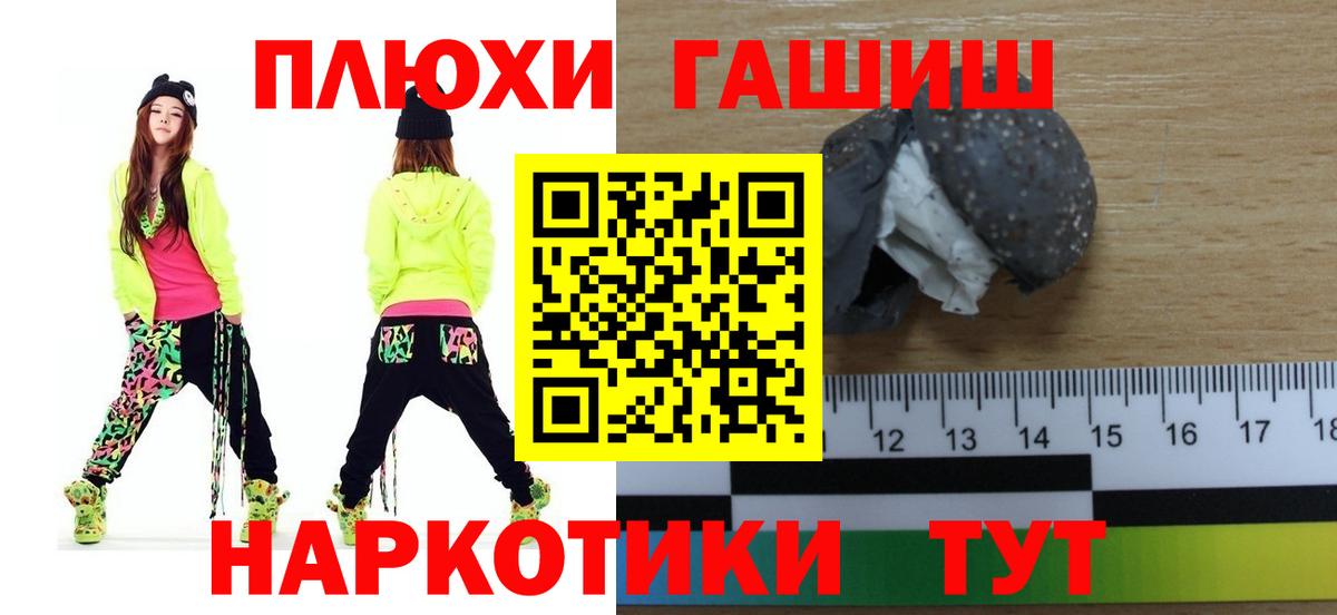 Гашиш Cannabis Ачхой-Мартан