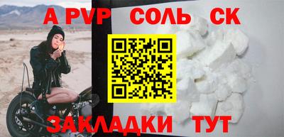 гидропоника Анжеро-Судженск