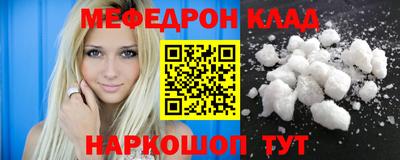 герыч Анапа