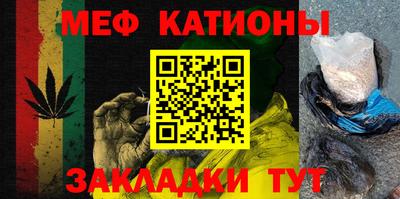 герыч Анапа