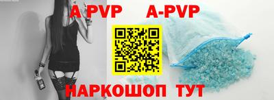 герыч Анапа