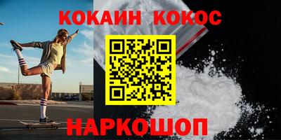 гидропоника Анжеро-Судженск