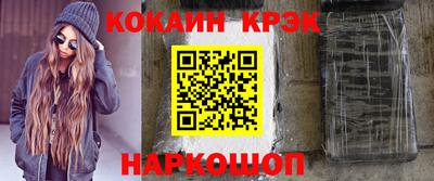 герыч Анапа