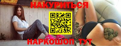 соль курить ск Ангарск