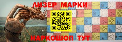 соль курить ск Ангарск