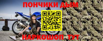 герыч Анапа