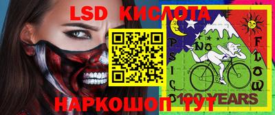 соль курить ск Ангарск