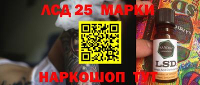 гидропоника Анжеро-Судженск