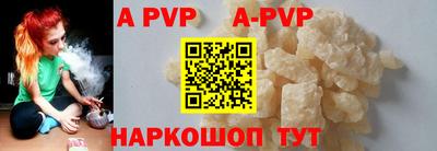 соль курить ск Ангарск