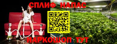 соль курить ск Ангарск