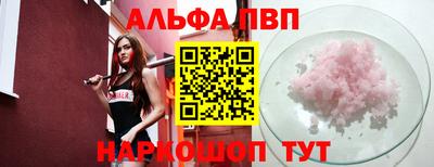 соль курить ск Ангарск