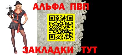 герыч Анапа