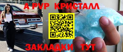 соль курить ск Ангарск