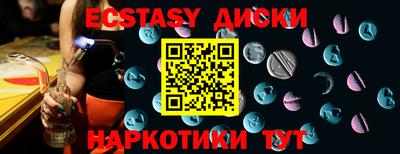 герыч Анапа