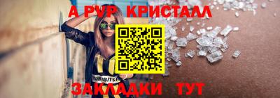 соль курить ск Ангарск