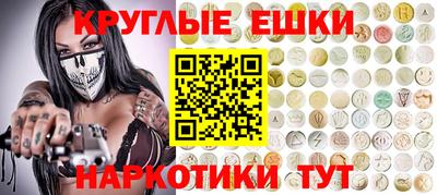 герыч Анапа