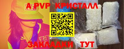 гидропоника Анжеро-Судженск