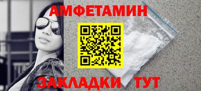 соль курить ск Ангарск