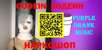 соль курить ск Ангарск