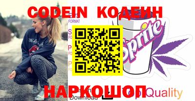 соль курить ск Ангарск