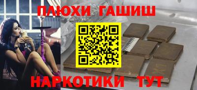 гидропоника Анжеро-Судженск