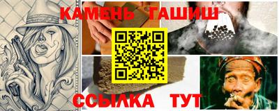 соль курить ск Ангарск