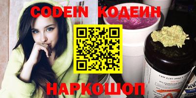 гидропоника Анжеро-Судженск