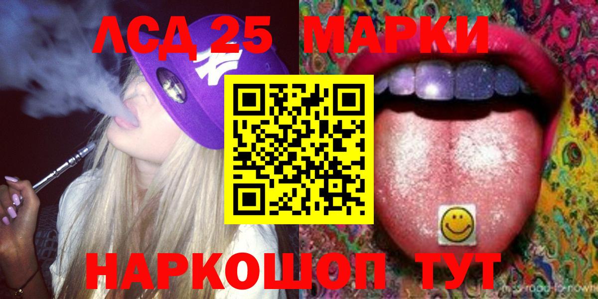 ЛСД экстази ecstasy  Вход с VPN  LSD-25 экстази ecstasy  Ачхой-Мартан 