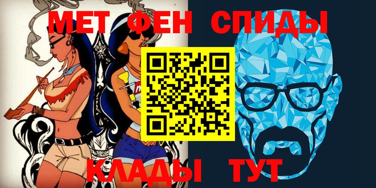 Ачхой-Мартан  МЕТАМФЕТАМИН Декстрометамфетамин 99.9%  Вход с VPN 