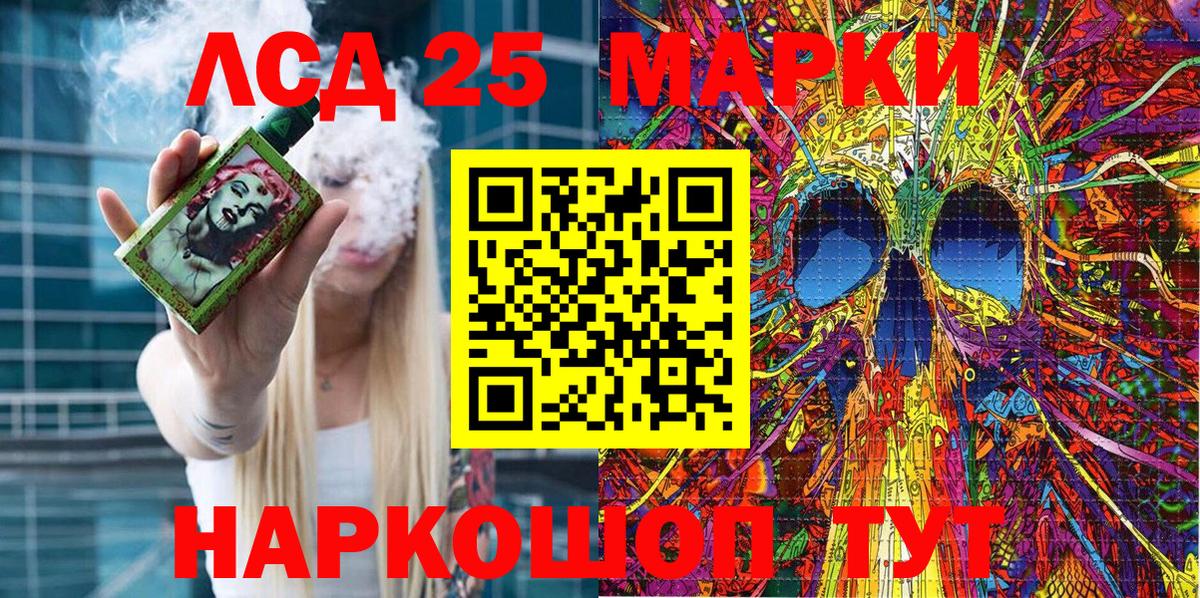 Ачхой-Мартан  Марки NBOMe 1500мкг  Марки NBOMe 1500мкг  как найти наркотики  Вход с VPN 